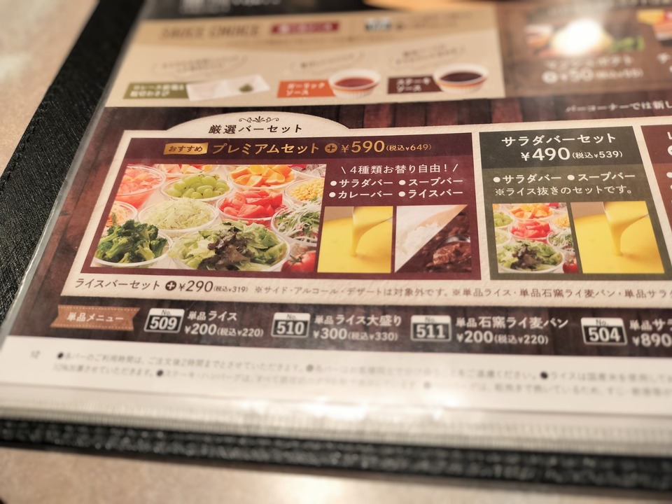 IMG20241006173908~2