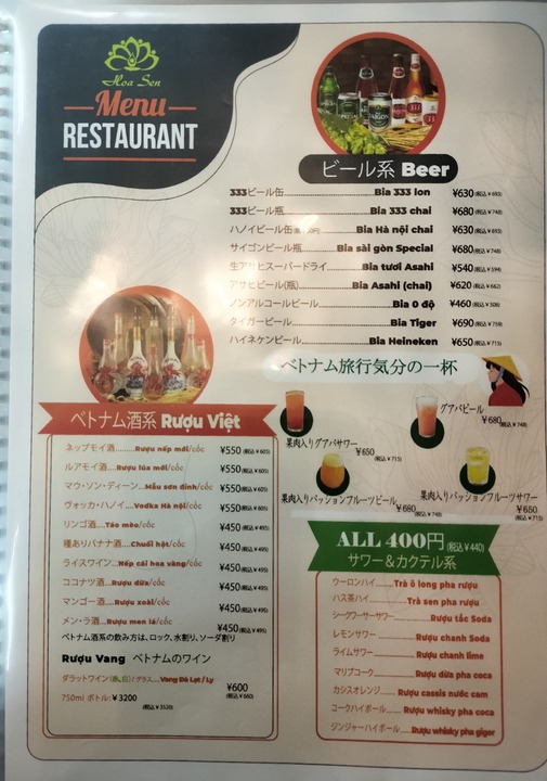 IMG20250208132943~2