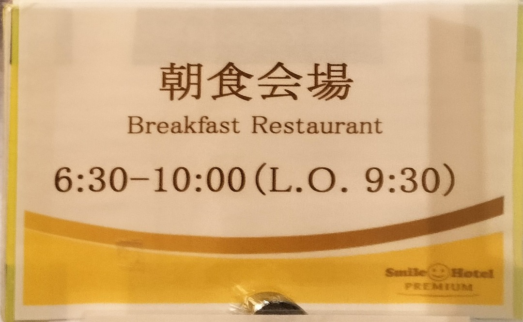 IMG20250406090005~2