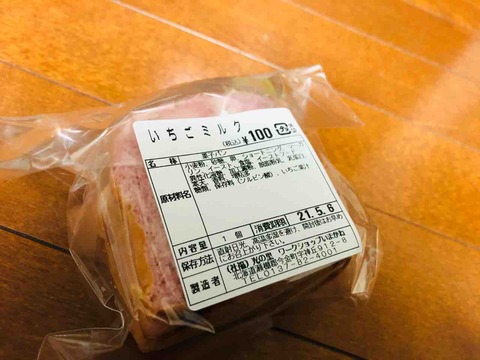 FullSizeRender