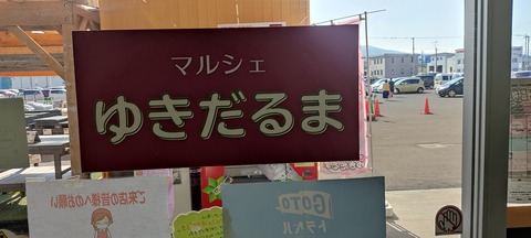 IMG_20220730_152624