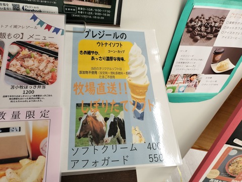 IMG20230527162502
