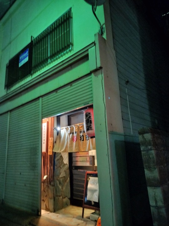 IMG20240112202857