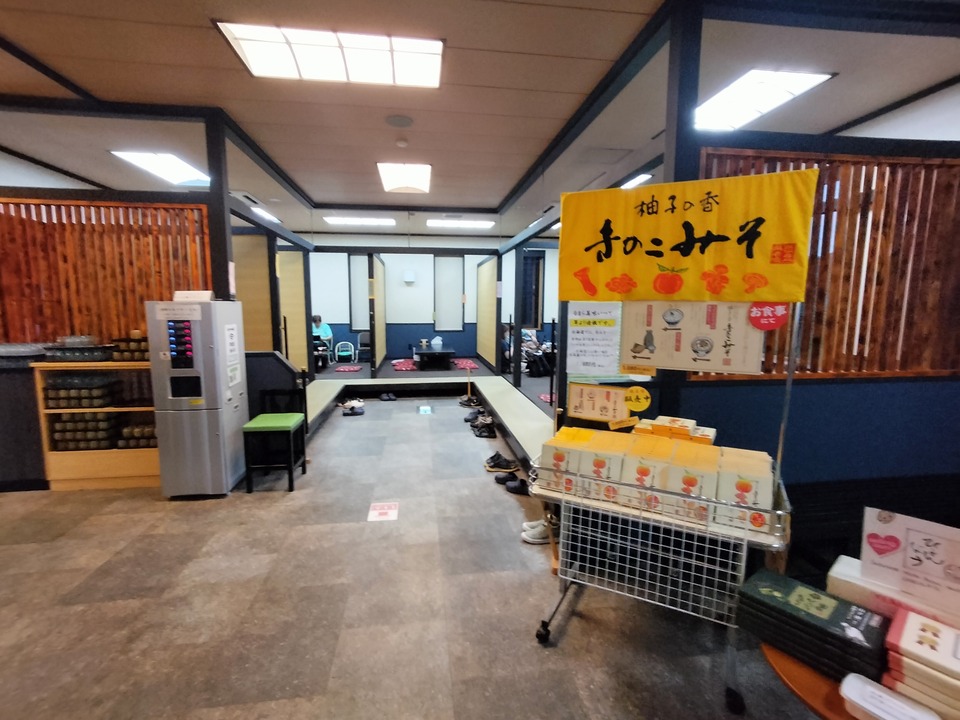 IMG20240714191347