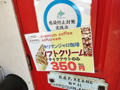 IMG20230723123310