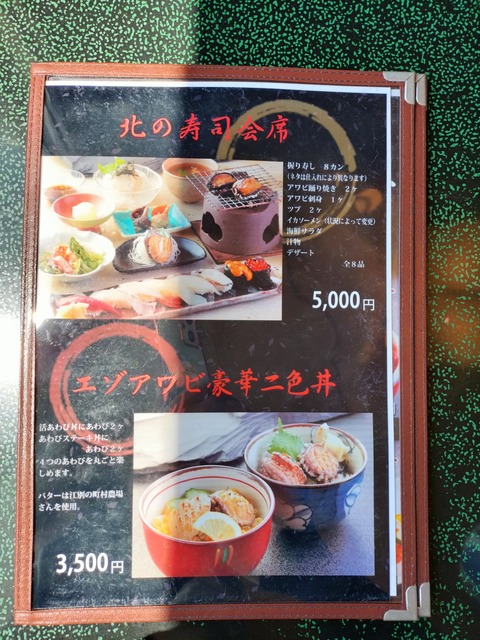 IMG20230514111645