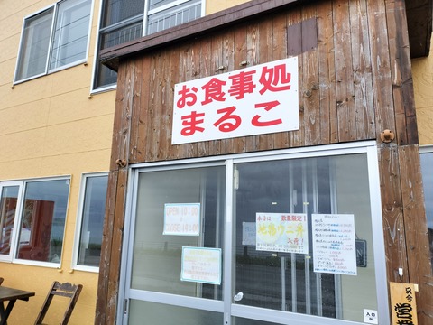 IMG20230715172926