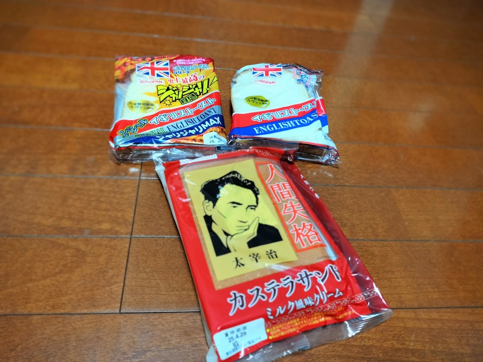 IMG20250330222043~2