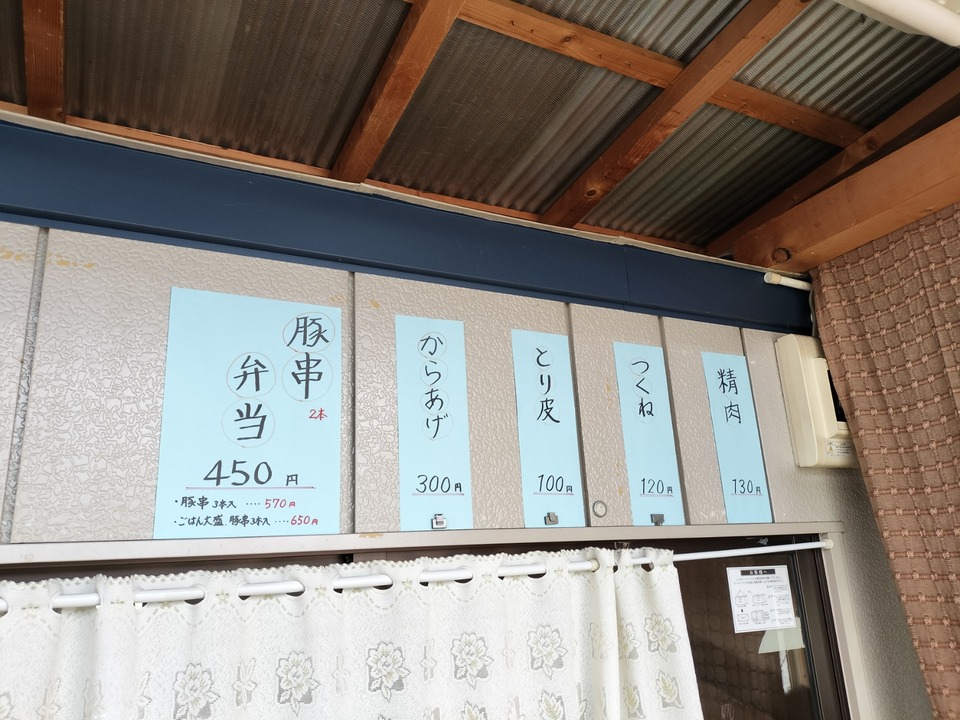 IMG20240512113442
