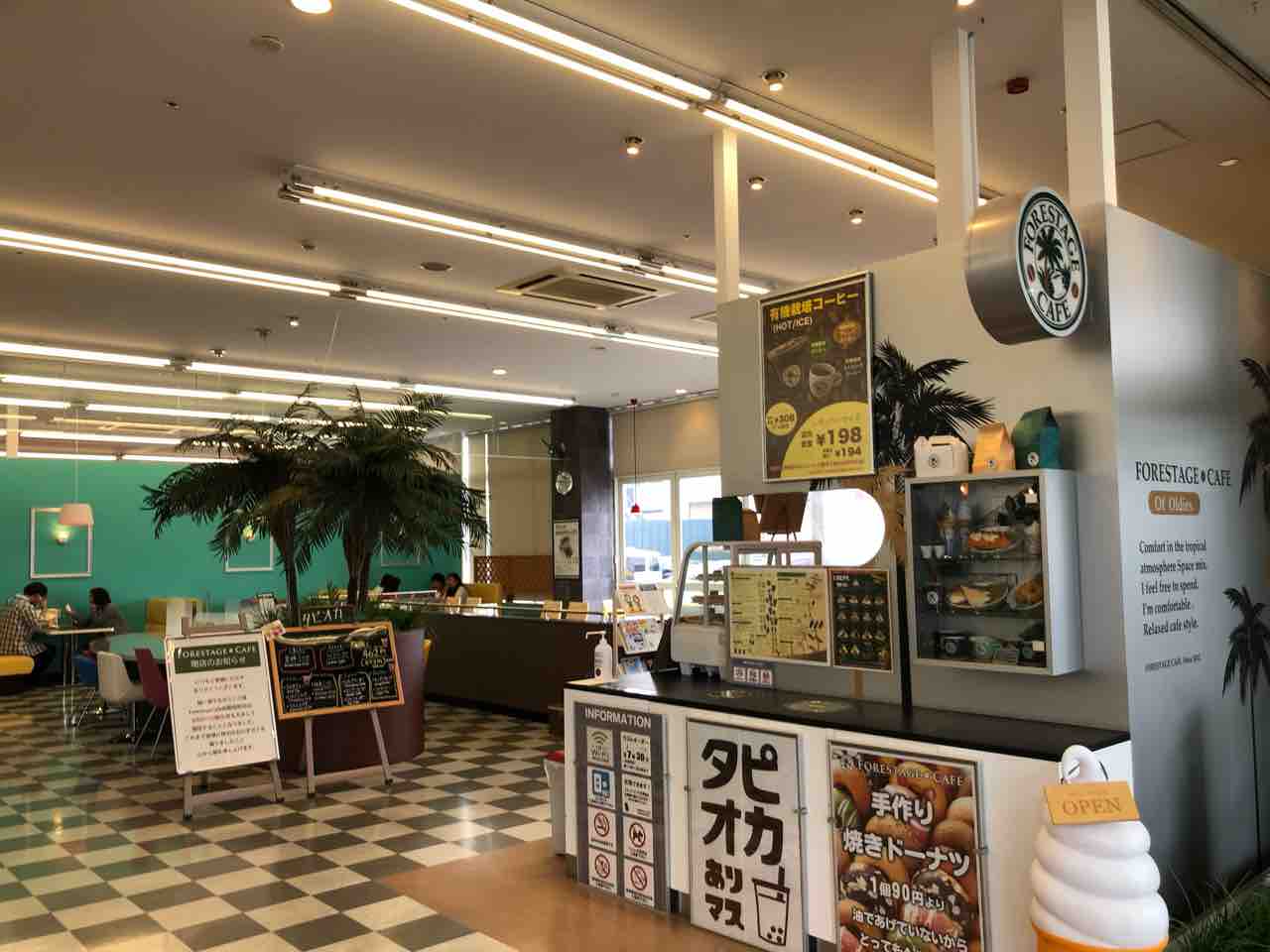 えっ約1年ぶりに訪れたと思ったら閉店 Geo函館昭和店に中にあるカフェ Forestage Cafe函館昭和店 にてソフトクリームをキメてきました 98本 100本 函館 気まぐれブログ