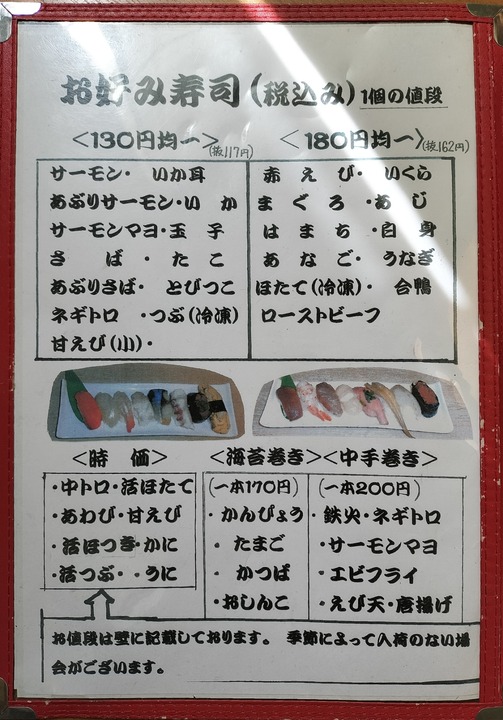 IMG20240512133146~2