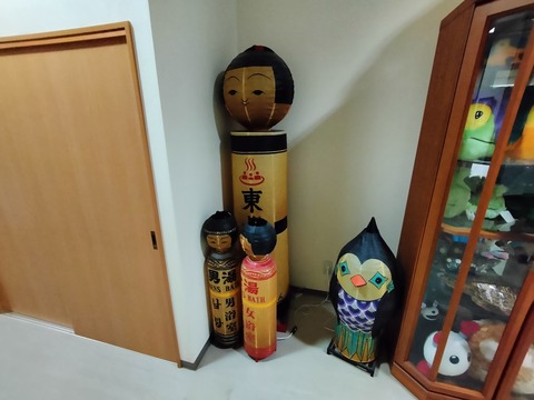 IMG20230827070751