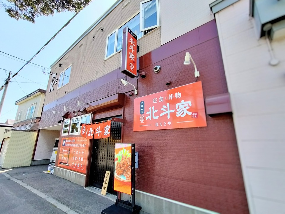 IMG20240518131348~2