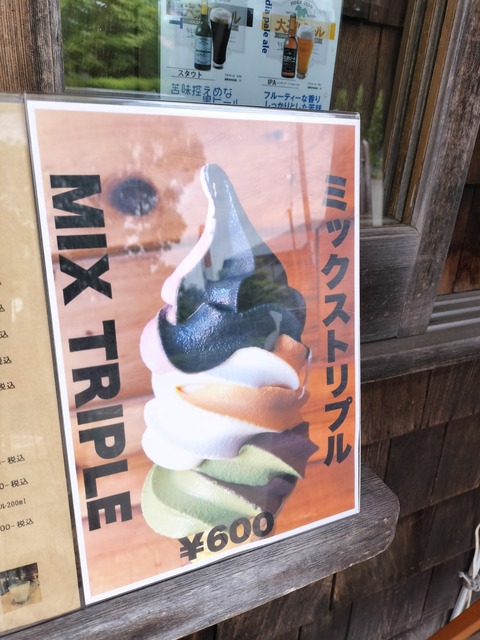 IMG20230708111726