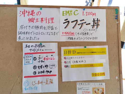 IMG20230422124924
