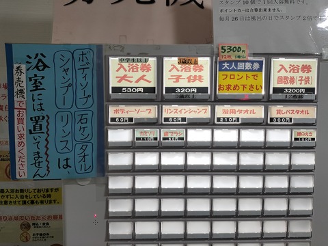 IMG20230814100808