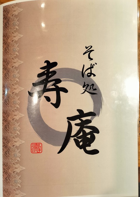 IMG20230509183324~2