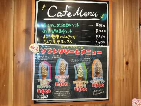 IMG20230701111751