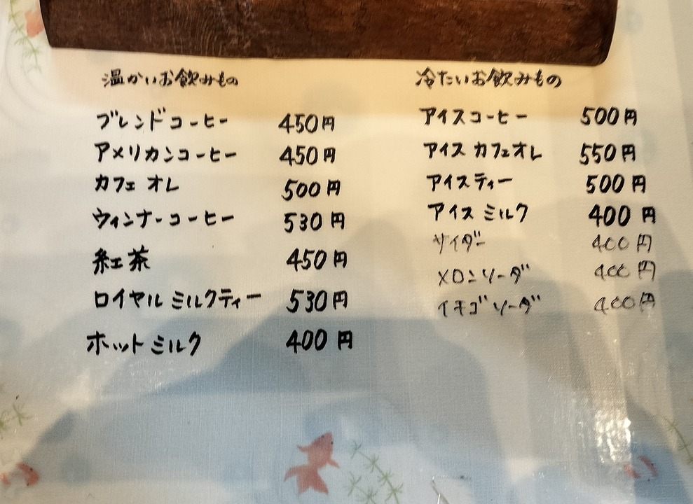 IMG20240210134201~2
