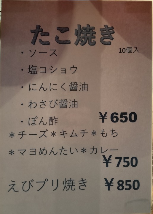IMG20240226193918~2