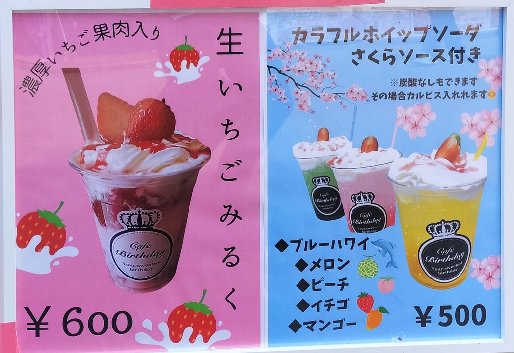 IMG20250419113344~2