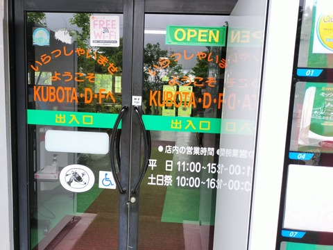 IMG20230603121032