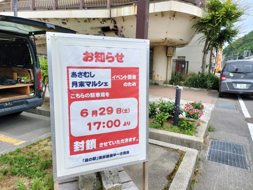 IMG20240630101053