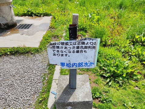 IMG_20220604_091000