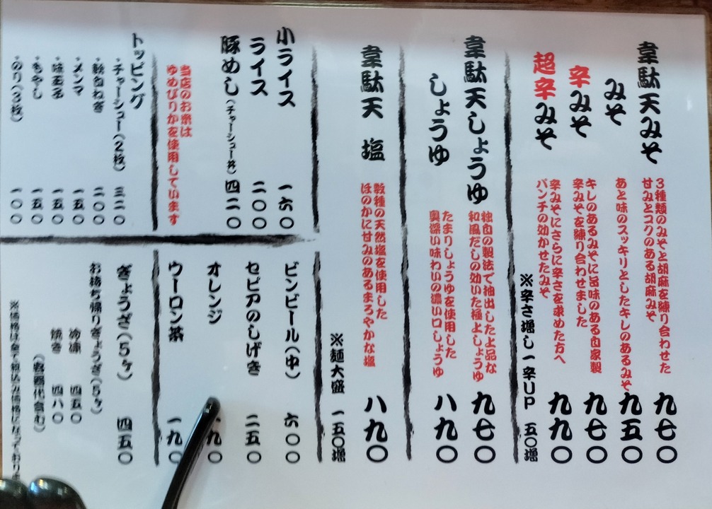 IMG20241208120137~2
