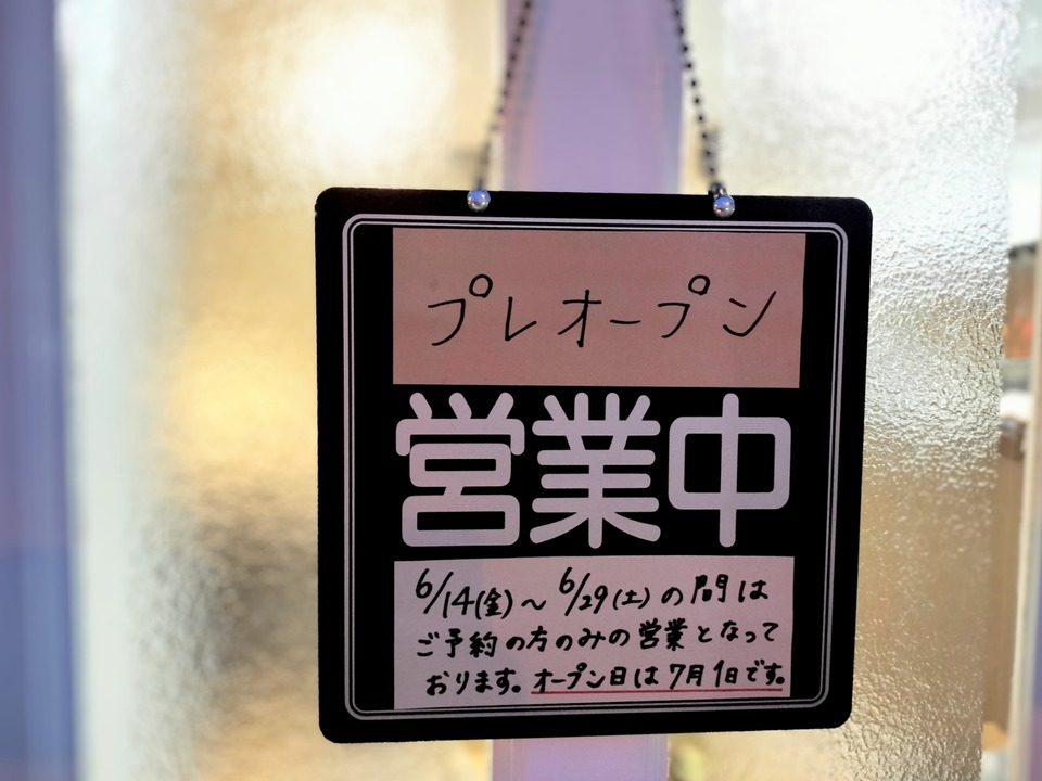 IMG20240621194100~2