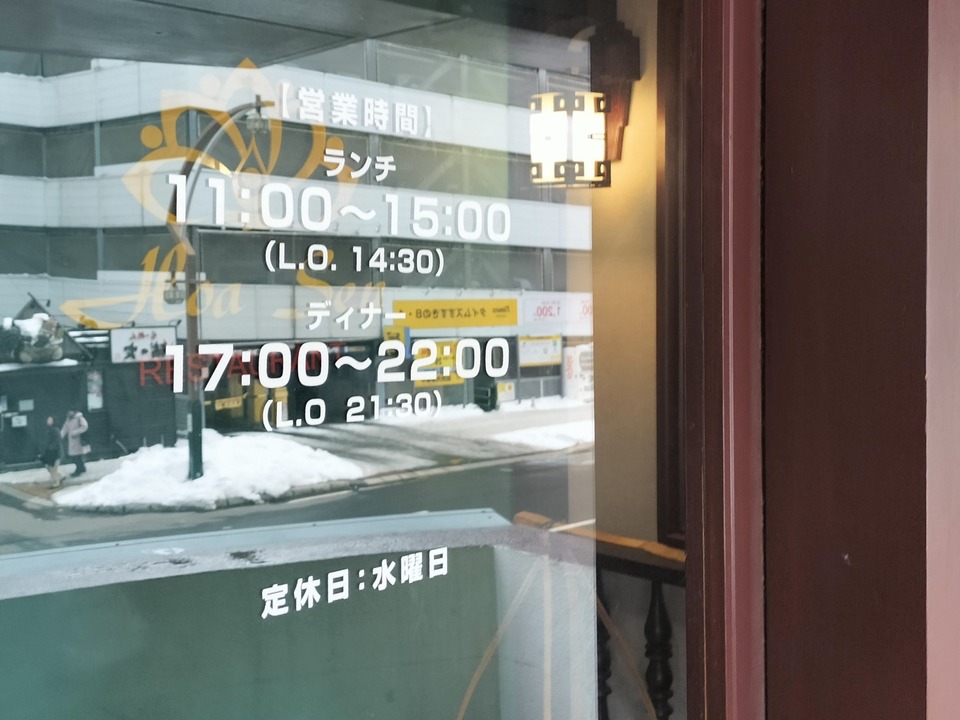 IMG20250208132852~2