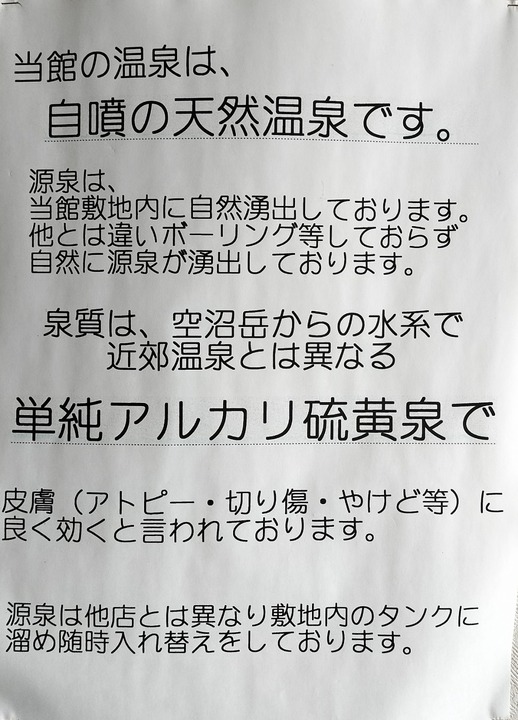 IMG20240720123332~2
