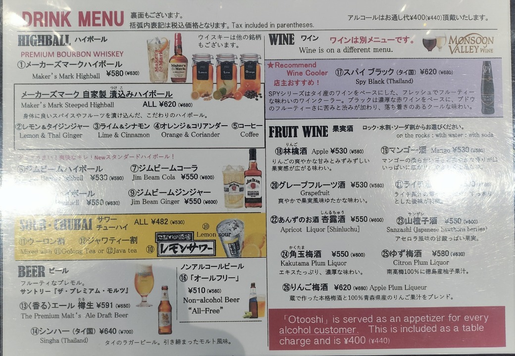 IMG20250419183553~2