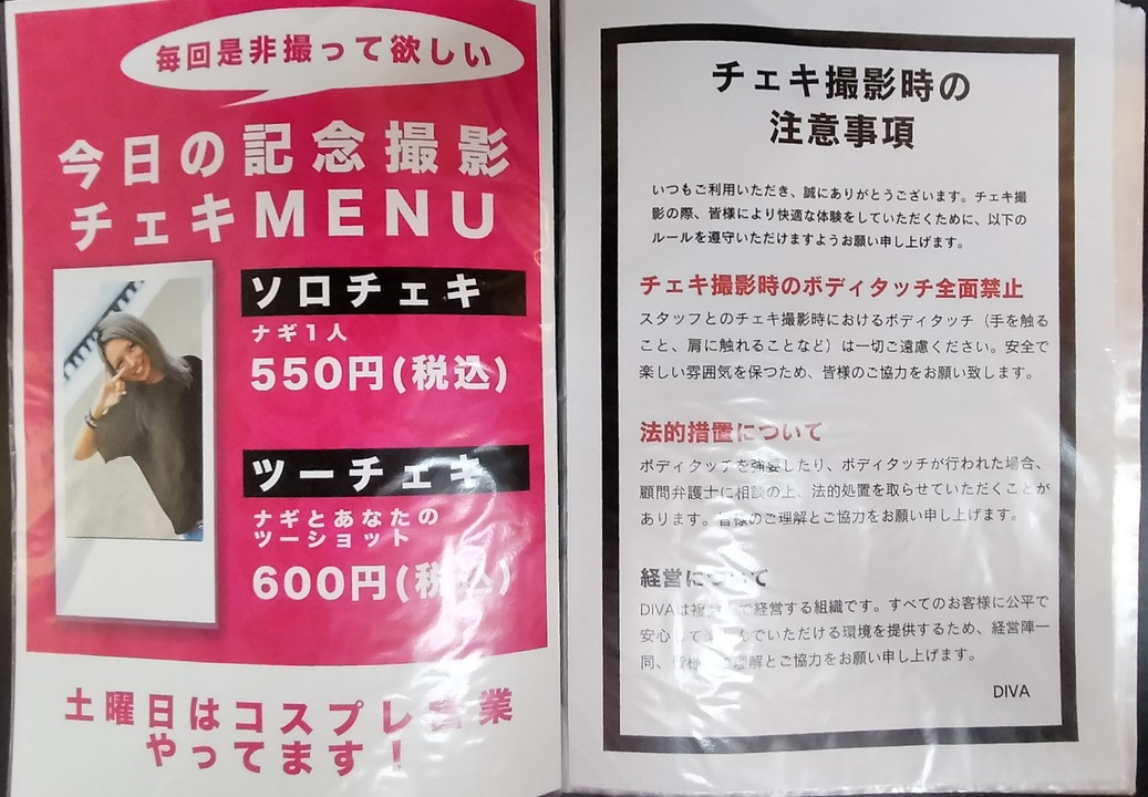 IMG20241013114836~2
