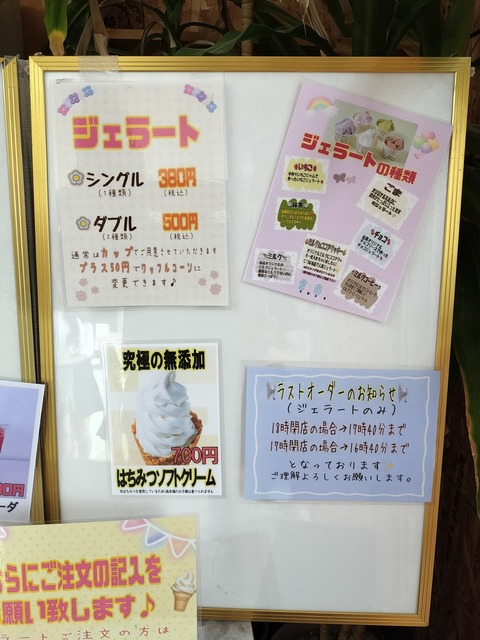 IMG20230814110230