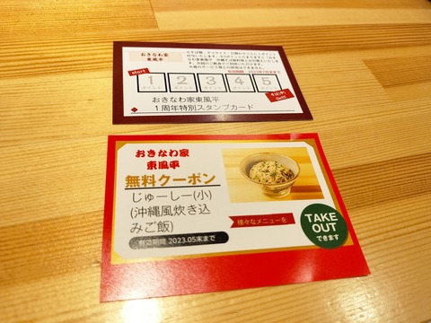 IMG20230422125217