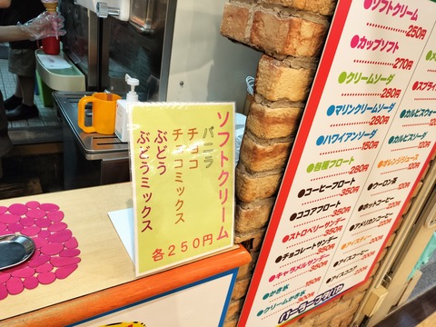 IMG20230506165333
