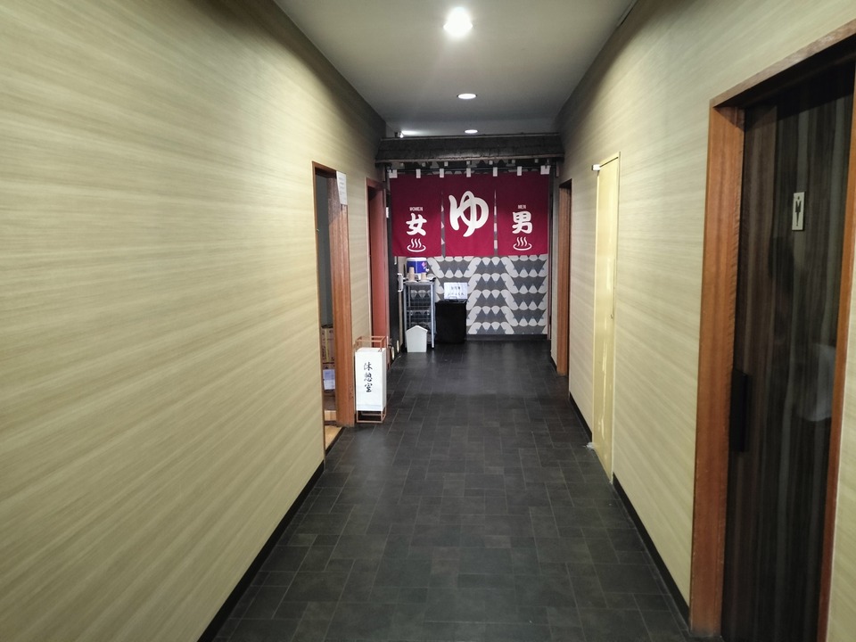 IMG20240218143518