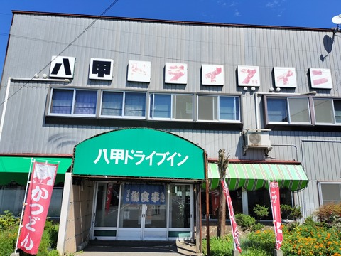 IMG20230827104419