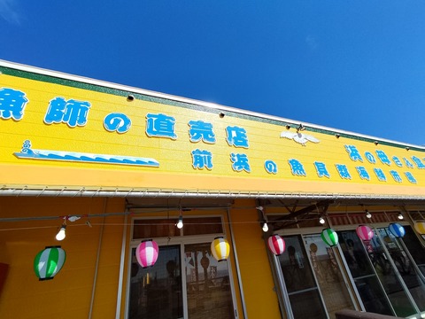 IMG20230910132912