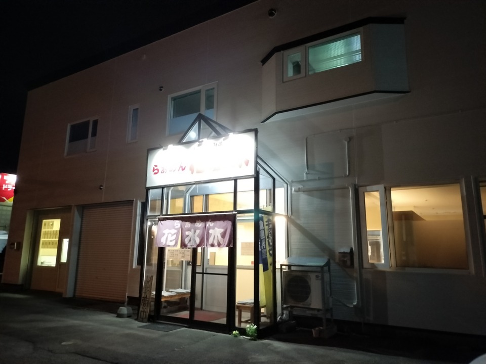 IMG20241022191006