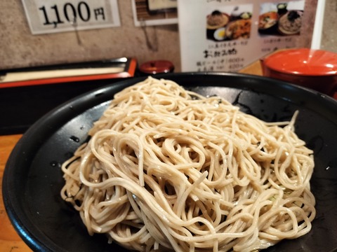 IMG20230509184620