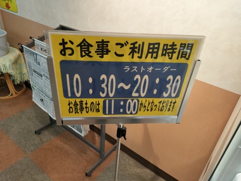 IMG20230814134032