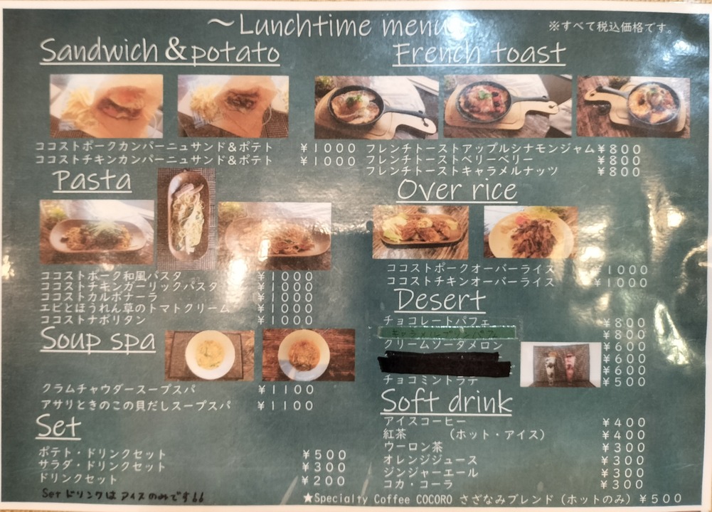 IMG20240602123706~2