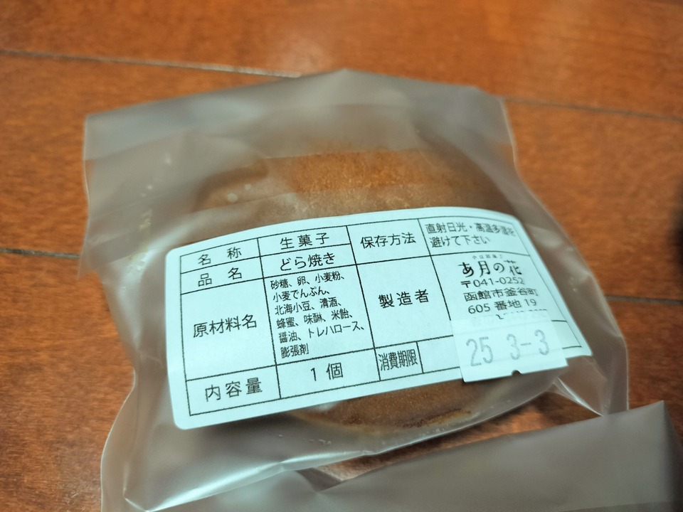 IMG20250302001120~2