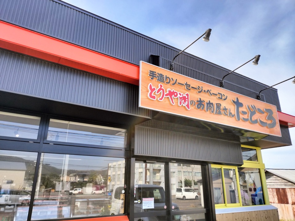 IMG20231014121847