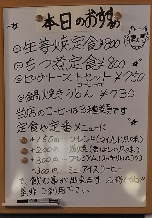 IMG20241020140051~2