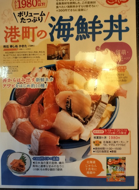 IMG20230625113203~2