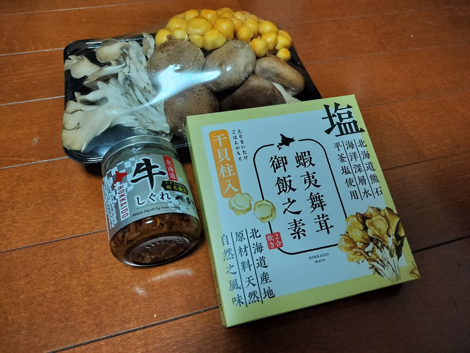 IMG20240127171509