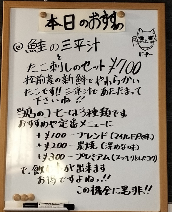 IMG20240114115405~2